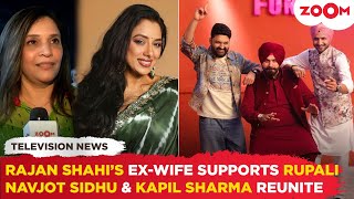 Rajan Shahis exwife Pearl Grey SUPPORTS Rupali Ganguly  Navjot Sidhu REUNITES with Kapil Sharma [upl. by Yeruoc]