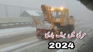 murree snowfall 2024  murree latest weather news 2024  today murree live snowfall 2024 [upl. by Roanna]