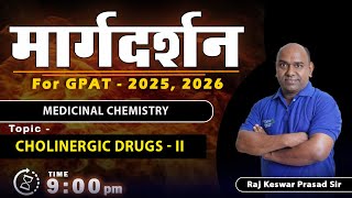 MARGDARSHAN FOR GPAT 202526 MEDICINAL CHEMISTRYII 9 PM Live gpat2025 margdarshan [upl. by Penrod]