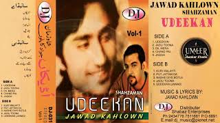 Jawad And Shahzaman Full Album Udeekan With DJ Sound HQ [upl. by Atnohsal]