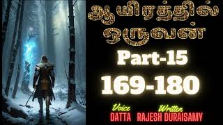 Aayirathil Oruvan Ep 169180 [upl. by Davena]