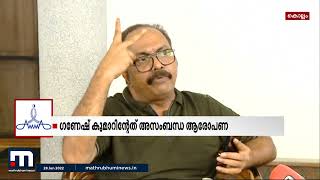 അമ്മയിൽ ജാതീയ വേർതിരിവ് റിയൽ എസ്റ്റേറ്റ് മാഫിയയായി മാറി  ഷമ്മി തിലകൻ  Mathrubhumi News [upl. by Elletnahs]