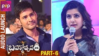 Brahmotsavam Audio Launch  Part 6  Mahesh babu  Samantha  Kajal Aggarwal  Pranitha [upl. by Nigam102]