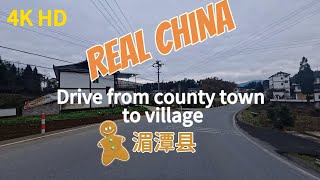 Real ChinaDrive from the urban area of County to Village [upl. by Attelra232]