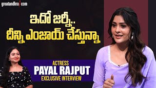 Exclusive Interview With Payal Rajput  Mangalavaaram Movie  greatandhracom [upl. by Etac]