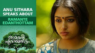 Anu Sithara About About Ramante Edanthottam  Ranjith Sankar  Kunchacko Boban  Dreams N Beyond [upl. by Eseneg]