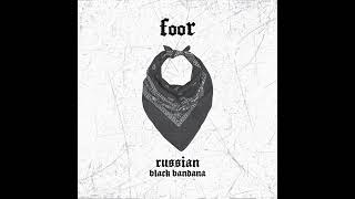 Майк Стикс  Russian Black Bandana feat VibeHunter FooR Killa P IRAH [upl. by Acirehs]