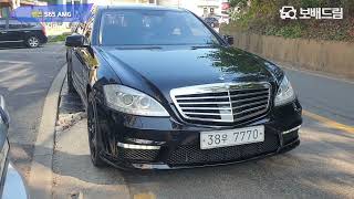 2006 벤츠 S65 AMG [upl. by Williamsen]