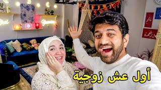 جولة فى بيتنا الجديد في مصر🏠 صندوق هدايا رمضان من الهند 😊  Our Home Tour in Egypt [upl. by Osrock748]