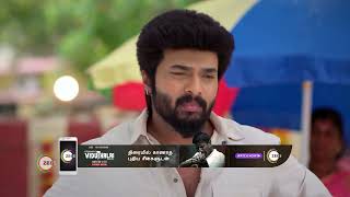 Karthigai Deepam  Ep  244  Webisode  Sep 20 2023  Zee Tamil [upl. by Aelak]