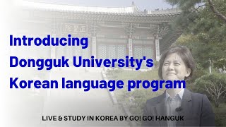 Introducing Dongguk Universitys Korean language program [upl. by Standish866]