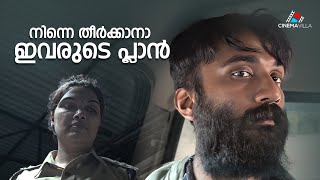 നിന്നെ തീർക്കാനാ ഇവരുടെ പ്ലാൻ  Irattachankan Malayalam Movie Scene [upl. by Nylkaj389]