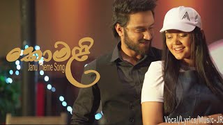 Komali කොමළි Jaanu Theme Song Official Audio By JR [upl. by Aynnat849]