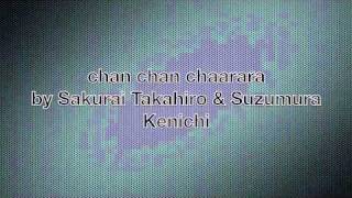 Chan chan chaarara Sakurai Takahiro amp Suzumura Kenichi [upl. by Kere778]