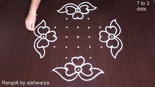 New Flower Rangoli Kolam 7x3x3 Dots 🌷 Ghummam Muggulu Designs 🌷 Rangoli5 [upl. by Anerehs868]