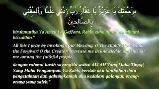 doa thawaf  tawaf dua 7 part 7 of 21 [upl. by Nosaes]