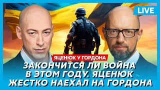 Яценюк Украина готовит оружие возмездия принудительная мобилизация женщин кто победит в США [upl. by Wilen]