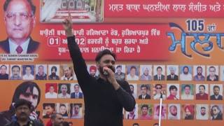 Babbu Maan Live  Mela Basant Hoshiarpur 4 [upl. by Gillie]