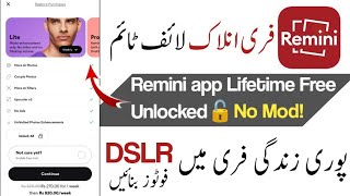 Remini app Download Premium Unlocked  How To Get Remini Subscription For Free  2024 [upl. by Alaric]