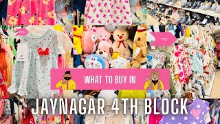 Jaynagar Shopping Street haul 🛍️  Bangalore [upl. by Lrig677]