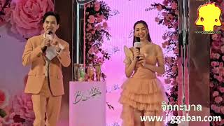 “เบลล่า” ราณี แคมเปน งาน “BeNice Live in Perfume” [upl. by Quarta]