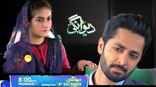 Deewangi Episode 03  Danish Taimoor  Hiba Bukhari  Deewangi  Episode 03  1st January 2020 [upl. by Amorete]