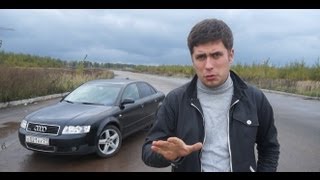 Audi A4 18T quattroTестдрайвAnton Avtoman [upl. by Atteuqehs]