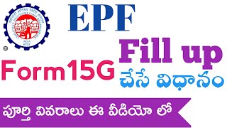 How to fill form 15G EPF withdra in 2024Form 15G for pf withdrawal in Telugu [upl. by Brandice863]