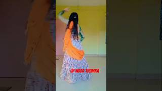 🪅💫UP wala thumka lagao shortvideo vairalvideo youtubeshorts 💥🪅 [upl. by Davidoff]