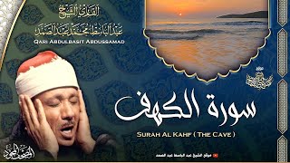 Surah Al Kahf  surah kah  surah al kahf  kahf surah  kahf surah  سورة الكهف  kahf surah full [upl. by Gnahc]