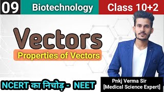 Vectors  Most important properties  Biotechnology  NEET  AIIMS [upl. by Eivlys]