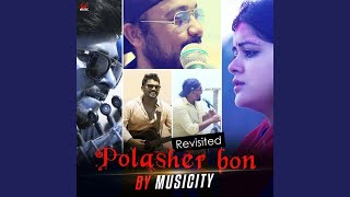 Polasher Bon Revisited By Musicity Revisted [upl. by Jesus430]