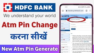 How to change hdfc bank debit card pin online  hdfc bank atm pin change kaise kare [upl. by Noissap]