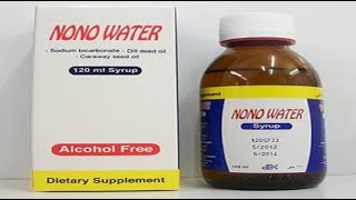 ماء نونو شراب مكمل غذائى لعلاج المغص Nono Water Syrup [upl. by Pillow]