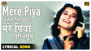 Mere Piya Gaye Rangoon  Lyrical Video Song  Patanga  Shamshad Begum  Chitalkar  Nigar Shyam [upl. by Aniras]