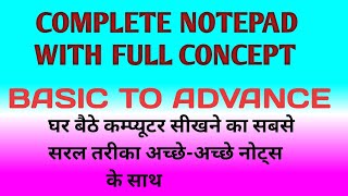 COMPLETE NOTEPAD WITH FULLY EASY NOTES [upl. by Nadia]