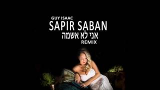 SAPIR SABAN  ANI LO ASHEMA GUY ISAAC REMIX [upl. by Blanche]