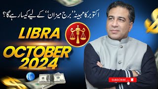 Libra October 2024  Monthly Horoscope  Libra Weekly Horoscope Astrology Readings  Haider Jafri [upl. by Alvarez857]