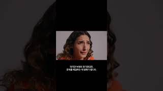 받아들이기 힘든 현실 부정이 답일까요 [upl. by Auod]