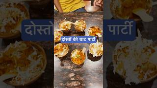 Special Paneer Chaat chaat streetfood shortvideos [upl. by Wiltsey496]