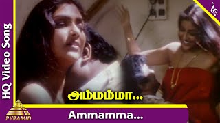 Ammamma Thaankaadhu Video Song  Middle Class Madhavan Tamil Movie Songs  Abhirami  Prabhu  Dhina [upl. by Eberly]