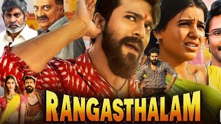 Rangasthalam Full Movie In Hindi Dubbed  Ramcharan  Samantha Ruth  Jagpathi  Review amp Facts [upl. by Lada]