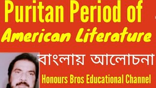 Puritan Period of American Literature in Bengali by Honours Bros Educational Channel [upl. by Greenebaum]