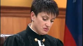 Федеральный судья выпуск от 2011 01 14 [upl. by Hutchings]