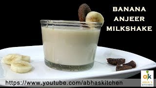 Banana Anjeer Milkshake Recipe by Abhas Kitchen [upl. by Zinnes]