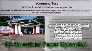 Project UPSC Exam GS Questions Paper Uploaded 2024Screening Test Exam Questions Paper Uploaded [upl. by Salter]