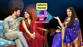 Dil Ke Kareeb अगं आणि अहो Prasad and Amruta with Sulekha Talwalkar [upl. by Ellimak936]