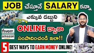 5 Best Ways To Make Money Online  How to Earn Money More Than Your Salary  Kowshik Maridi [upl. by Ronoel]