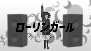 Nonniequotローリンガールquot 歌いました【オリジナルMV】 [upl. by Philbert]