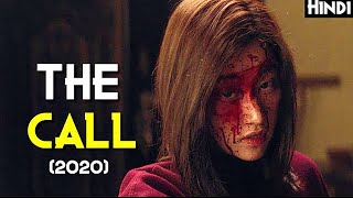 THE CALL 2020 Korean Movie Explained In Hindi  Best ThrillerHorror of 2020  Ending Explained [upl. by Anivlis]